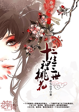 花季传媒下载每天免费观看三次